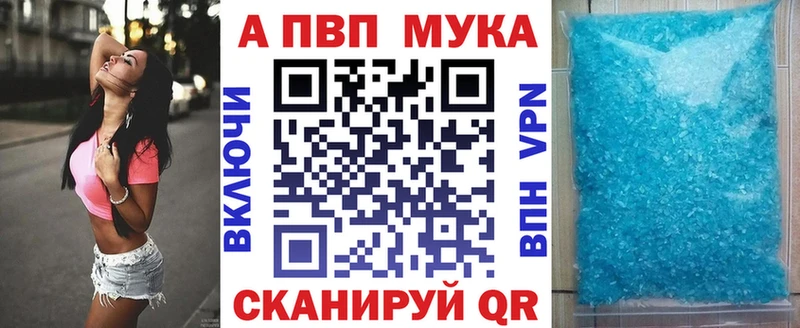 Купить наркотик Маркс Канабис  КОКАИН  МЕФ 