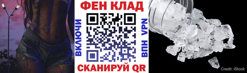 Amphetamine Розовый  ссылка на мегу ONION  Маркс  где купить наркоту 