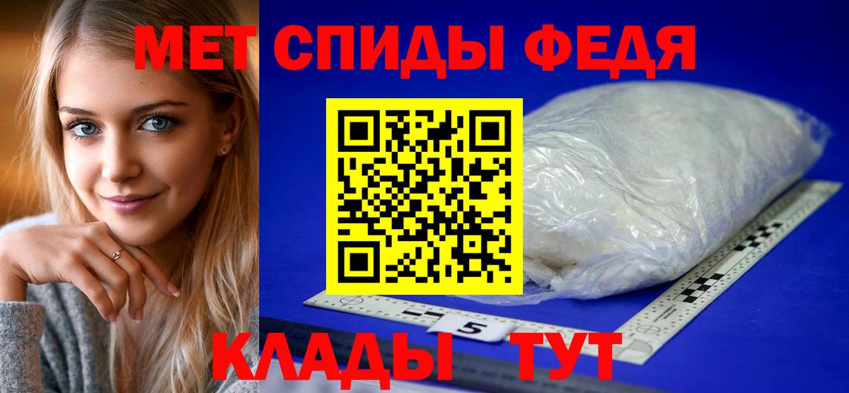 Амфетамин 97% Маркс