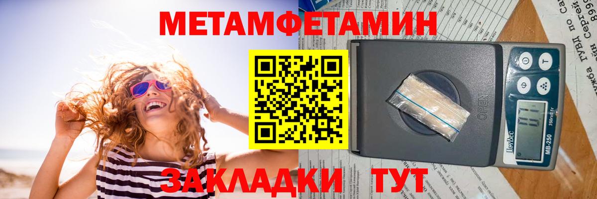 Маркс  Амфетамин 98%  Amphetamine  Вход с VPN  Amphetamine 