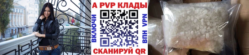 хочу   Маркс  A PVP Соль 