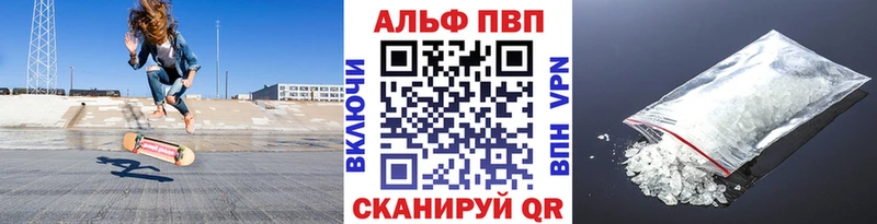 Alpha-PVP мука Маркс