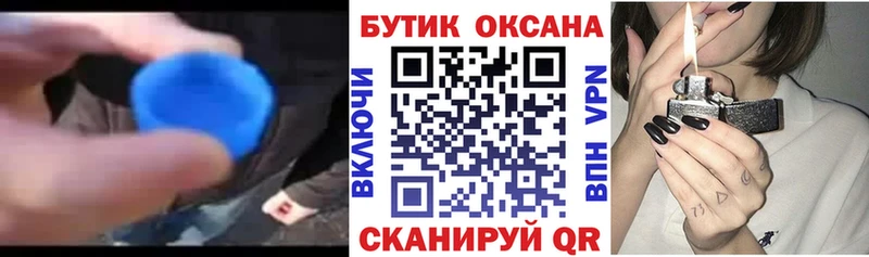Бутират Butirat  как найти   Маркс 