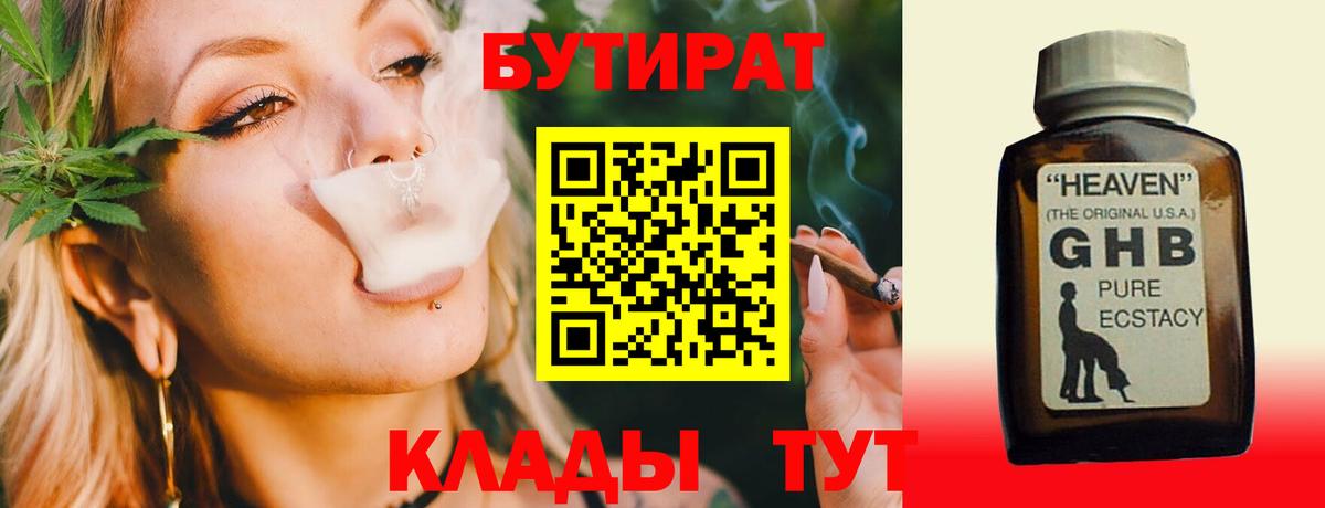 COCAIN  Вход с VPN  LSD-25  Маркс  Конопля  МЕФ кристаллы  ГАШИШ 