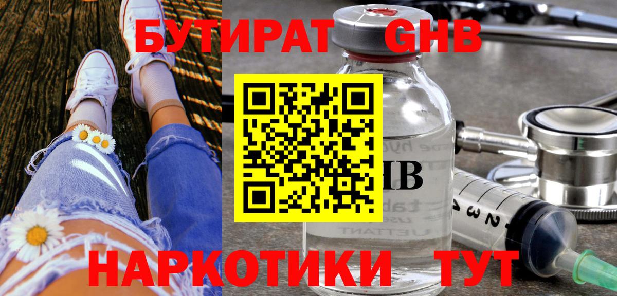 Мефедрон Маркс
