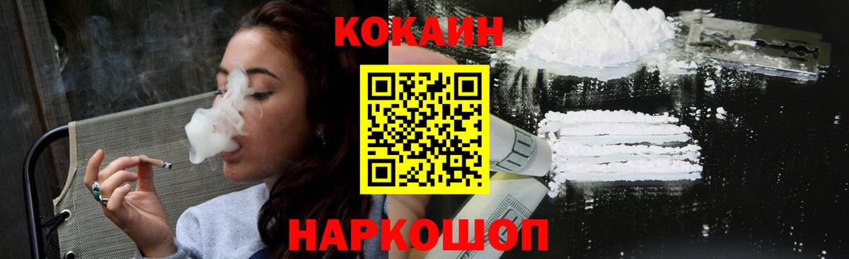 COCAIN  Маркс  Cocaine Columbia  Cocaine Эквадор 