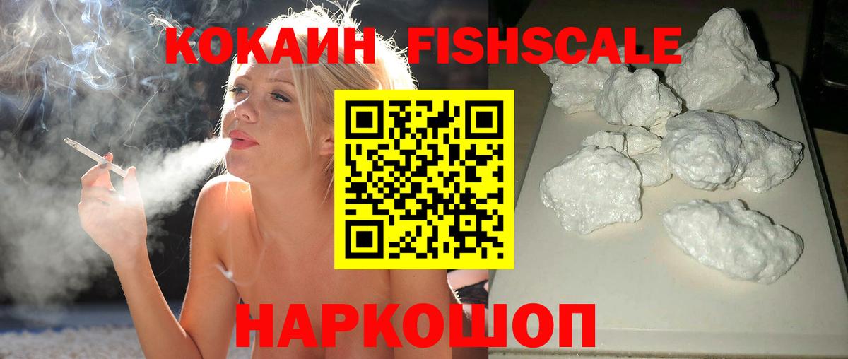 Кокаин  Cocaine VHQ  Маркс  Вход с VPN  КОКАИН Эквадор 
