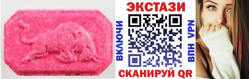 купить закладку  Маркс  Ecstasy Cube 