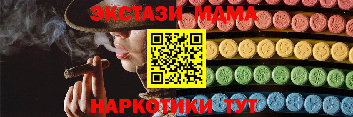 Ecstasy  Маркс  гидра сайт  Экстази круглые 