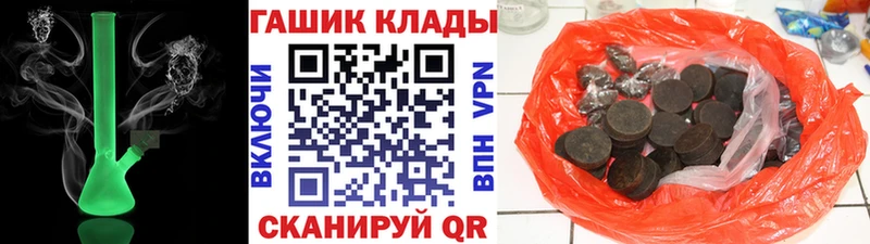ГАШИШ ice o lator  как найти закладки  Маркс 