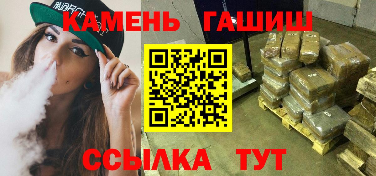 ГАШИШ Cannabis Маркс