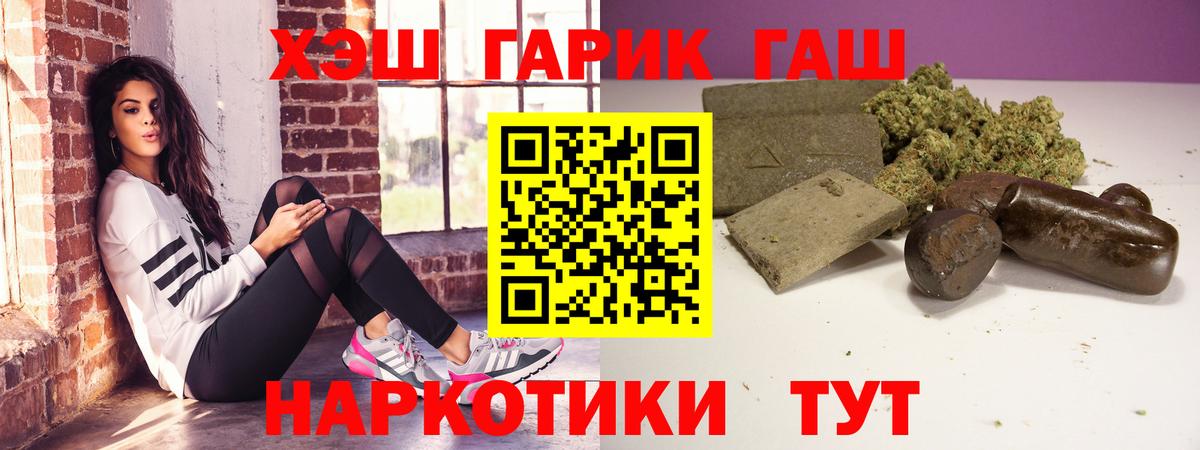 ГАШ убойный Маркс