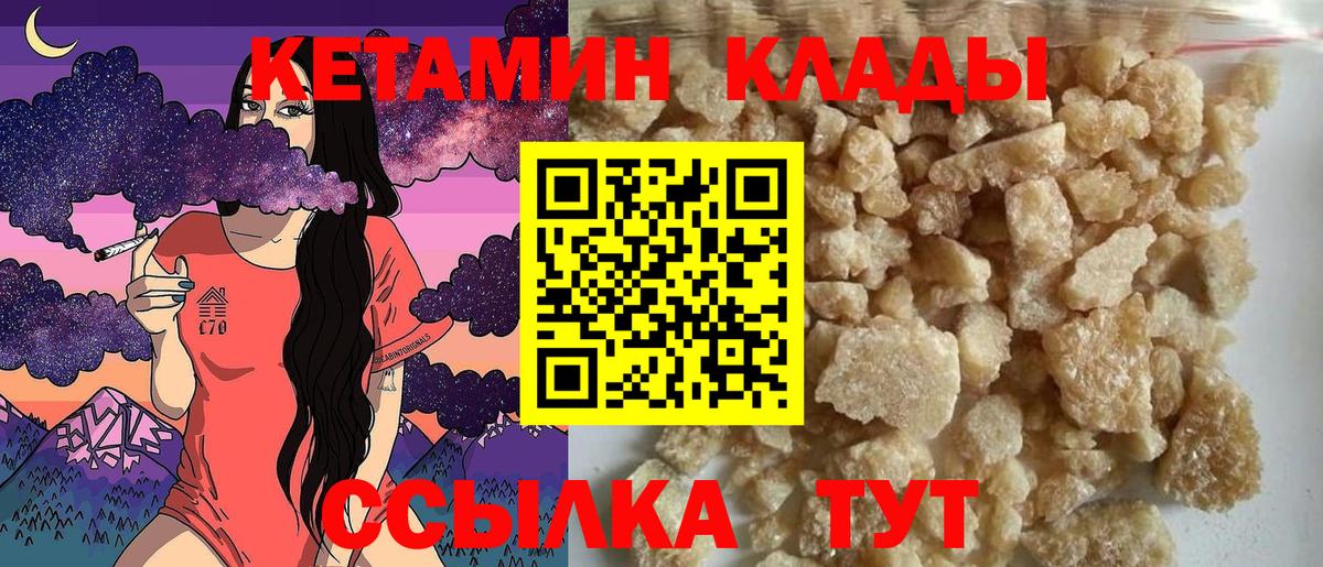 Маркс  МЕГА ССЫЛКА  Вход с VPN  КЕТАМИН VHQ 