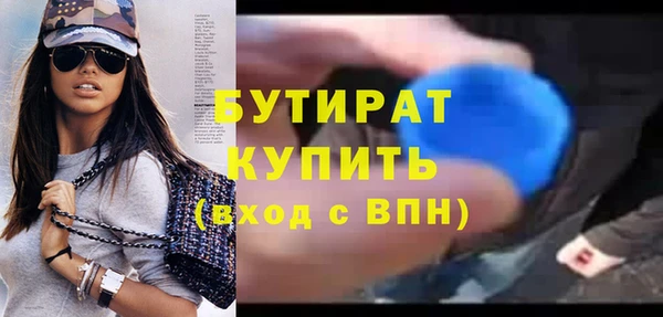 дистиллят марихуана Ладушкин