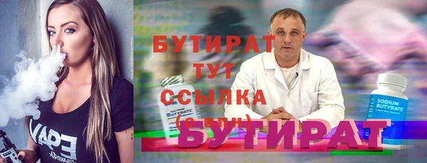 дистиллят марихуана Ладушкин