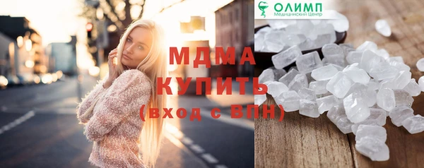 дистиллят марихуана Ладушкин