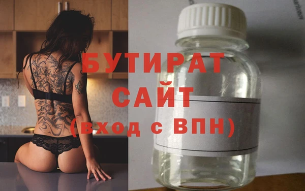 дистиллят марихуана Ладушкин