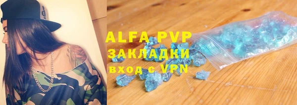 амф Бронницы