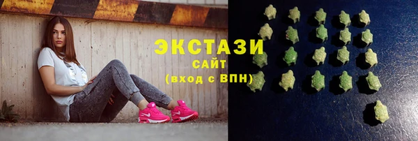 МДМА Лабытнанги