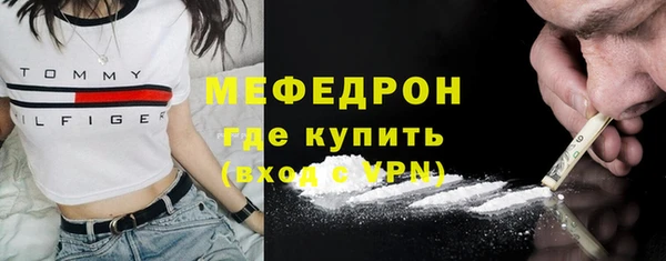 МДМА Лабытнанги