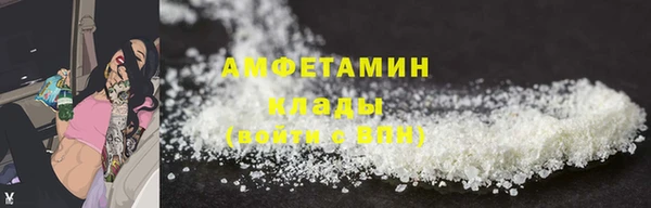 соль ск Лагань