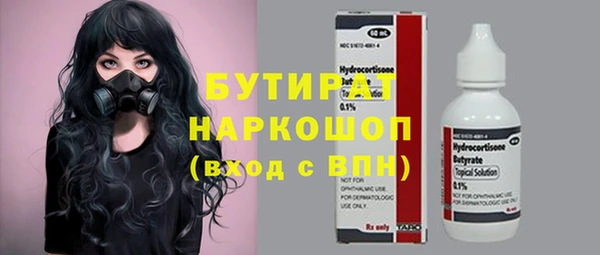 соль ск Лагань