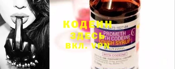 первитин Куйбышев