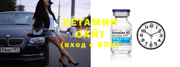 МДМА Лабытнанги