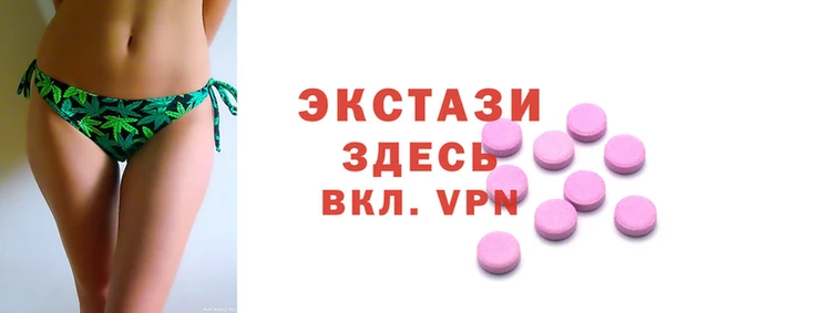 МДМА Лабытнанги