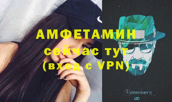 первитин Куйбышев