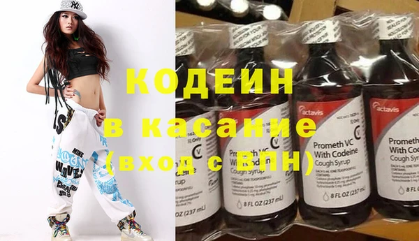 mix Киселёвск