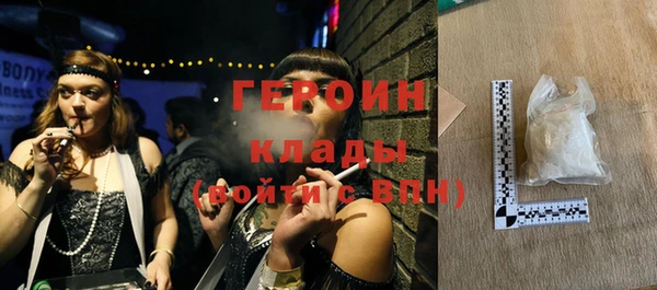 дистиллят марихуана Ладушкин