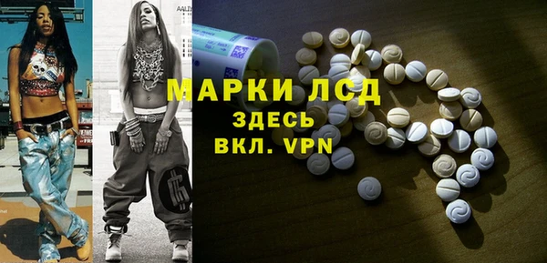 дистиллят марихуана Ладушкин
