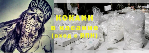 МДМА Лабытнанги