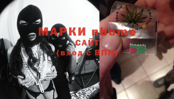 героин Кулебаки