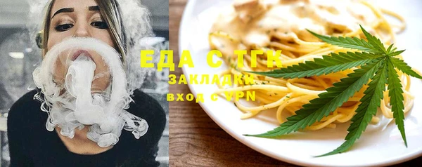 соль ск Лагань