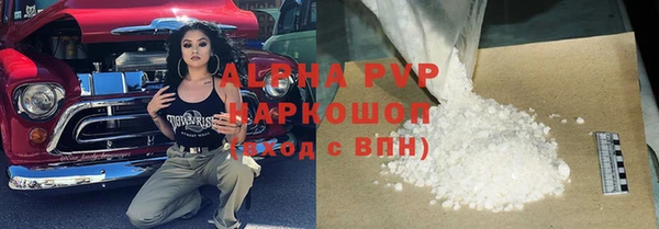 МДМА Лабытнанги