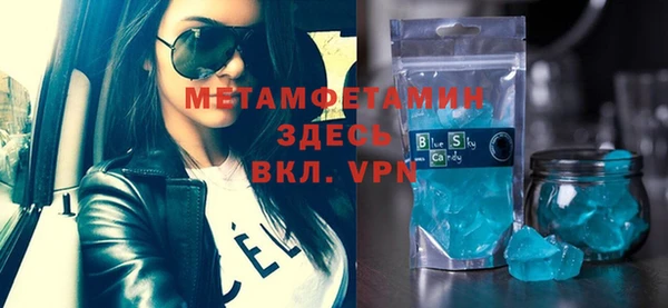 МДМА Лабытнанги