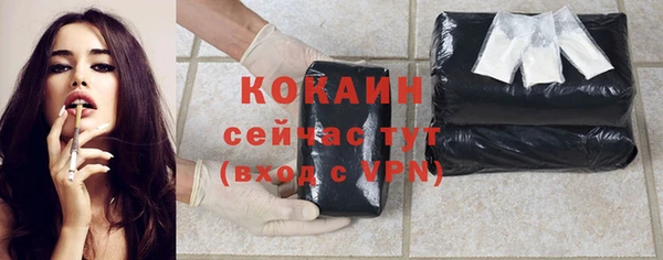 МДМА Лабытнанги