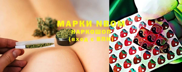 дистиллят марихуана Ладушкин