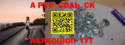 стафф Можайск
