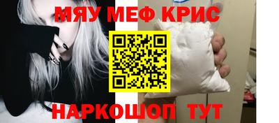 амф Моздок