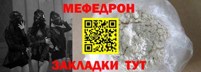 кокаин Можга