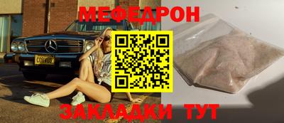 стафф Можайск
