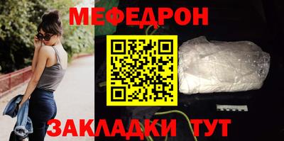 кокаин Можга