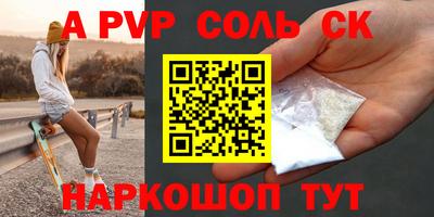 стафф Можайск
