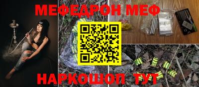 твердый Апшеронск