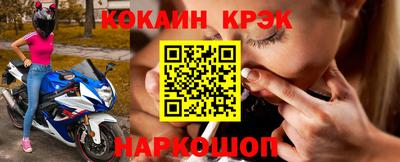 твердый Апшеронск