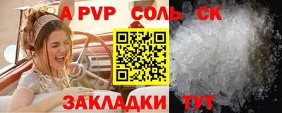 твердый Апшеронск