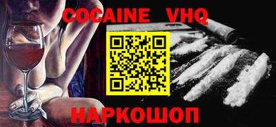 кокаин Можга